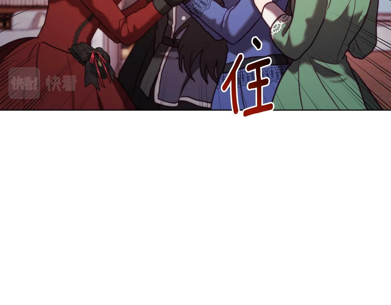 第46话 父母双亡的真相 第81页