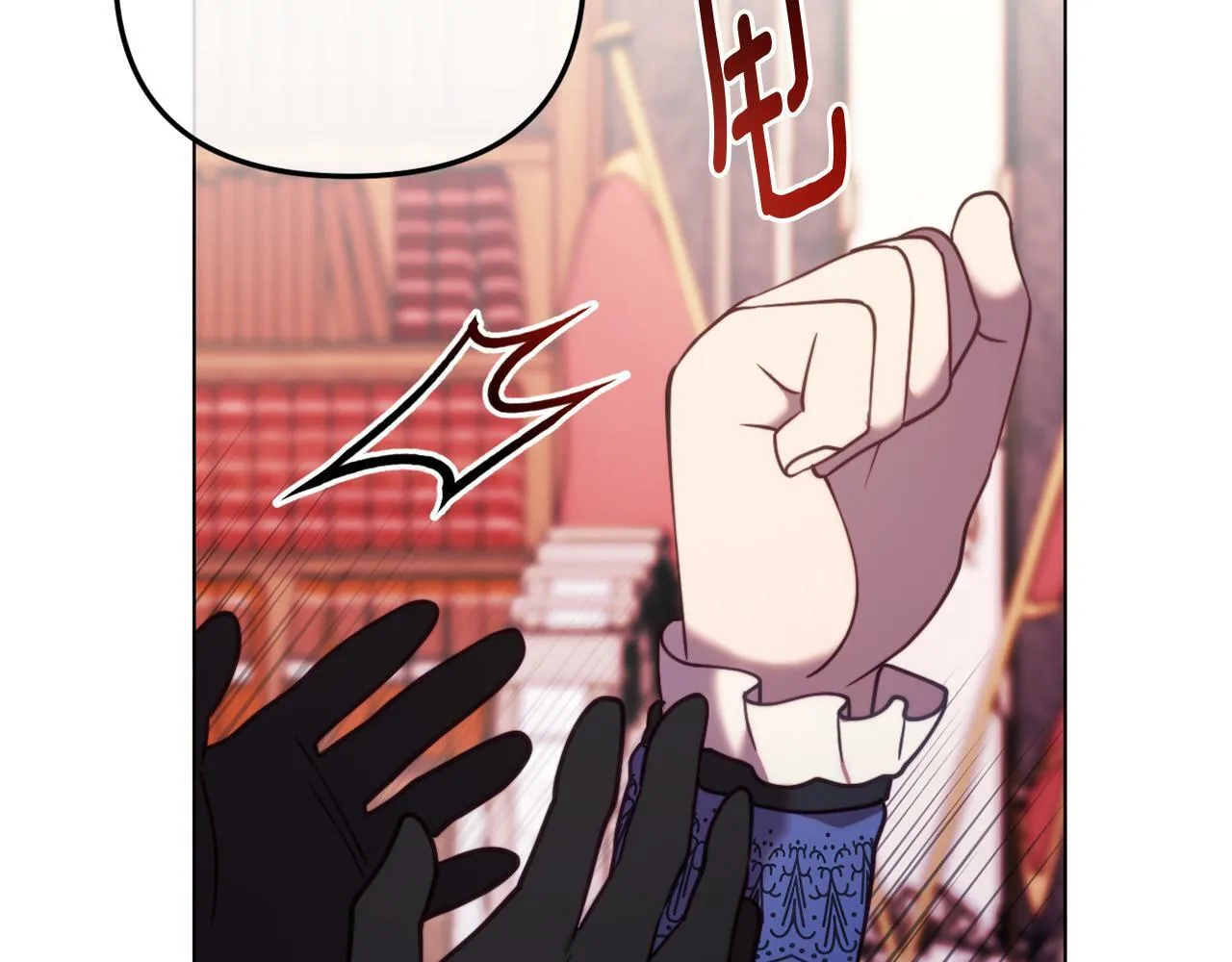 第46话 父母双亡的真相 第89页
