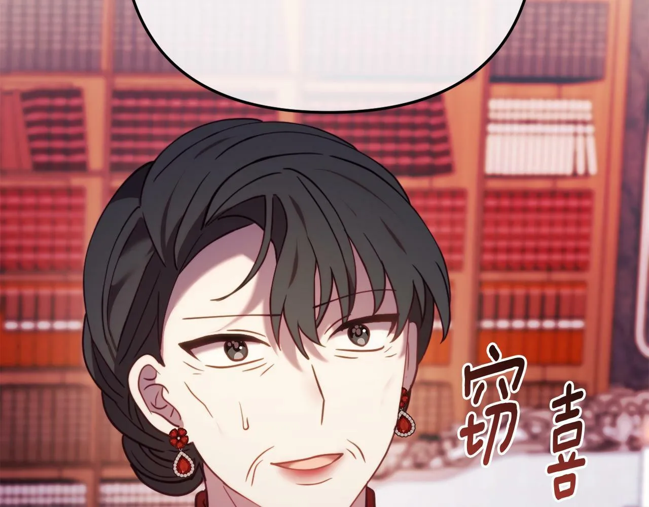 第46话 父母双亡的真相 第92页
