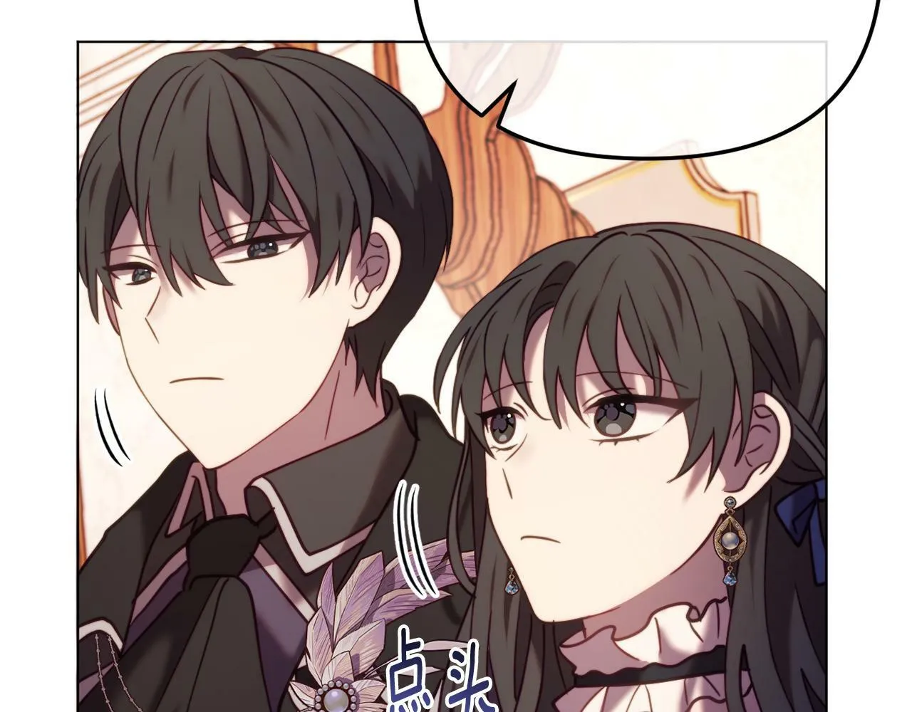 第46话 父母双亡的真相 第95页