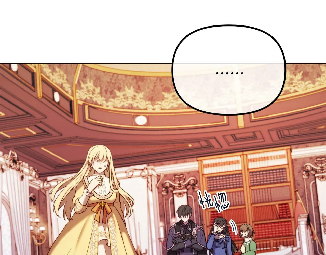 第46话 父母双亡的真相 第102页