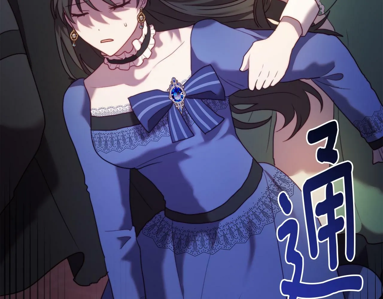 第46话 父母双亡的真相 第106页