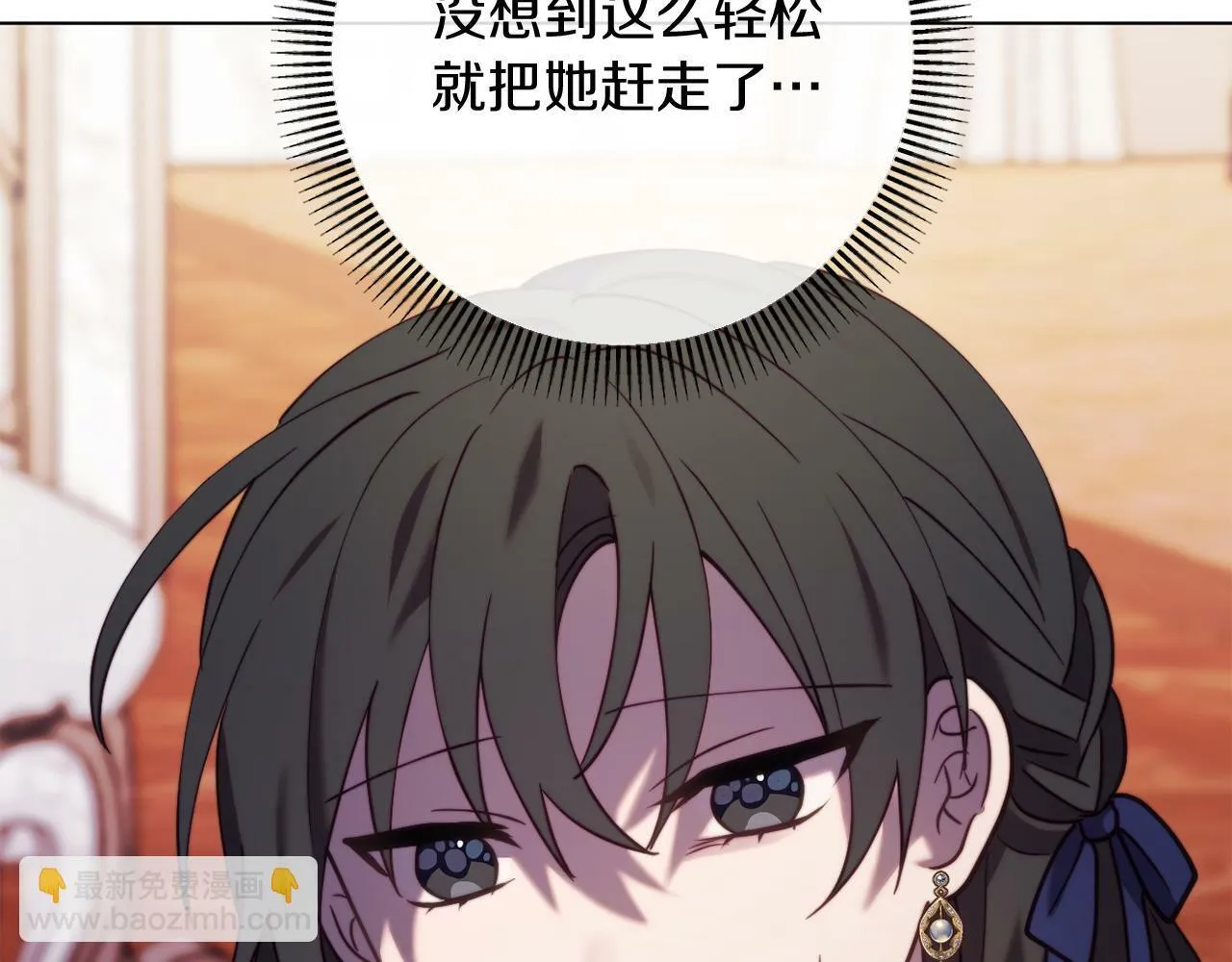 第46话 父母双亡的真相 第109页