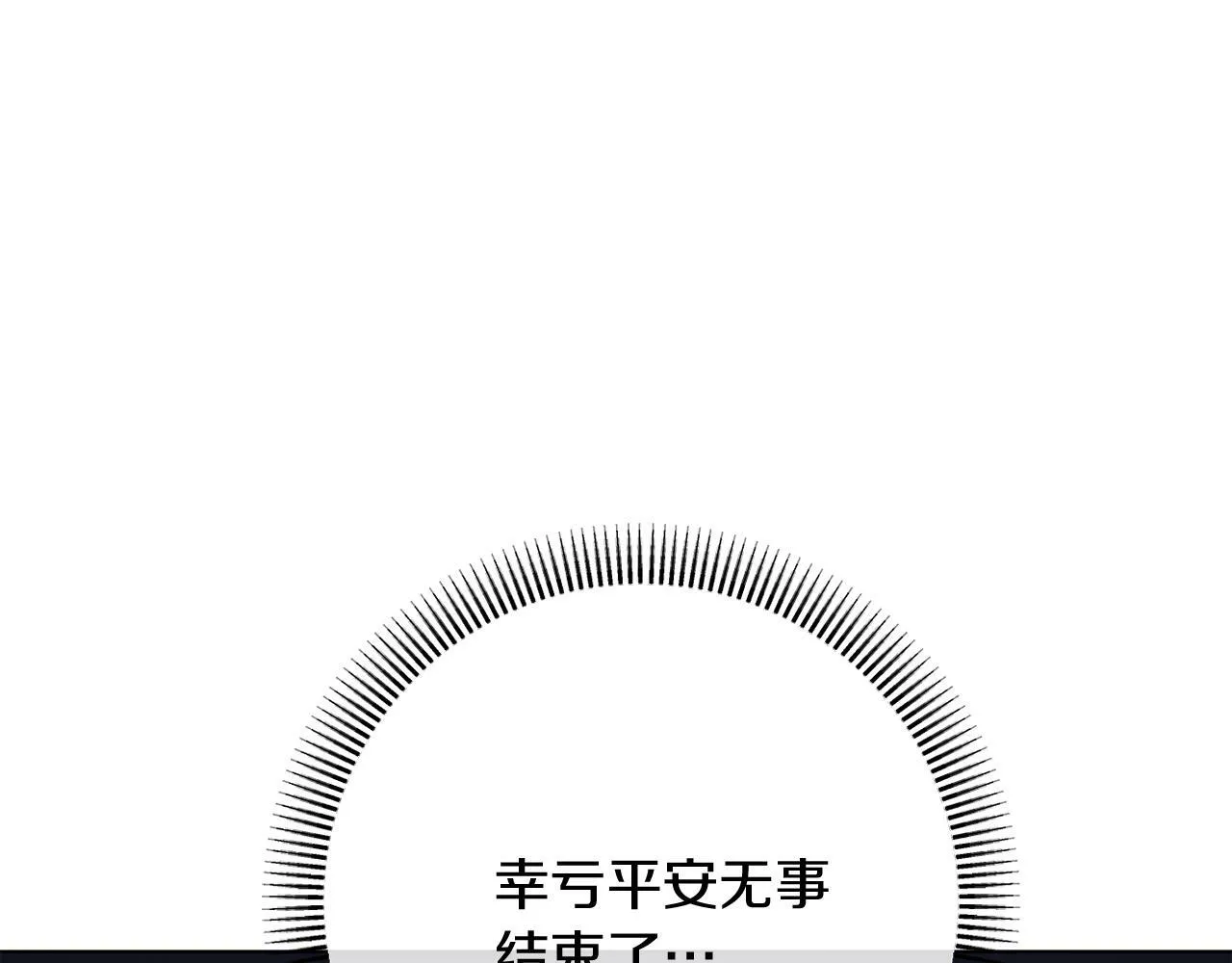 第46话 父母双亡的真相 第112页