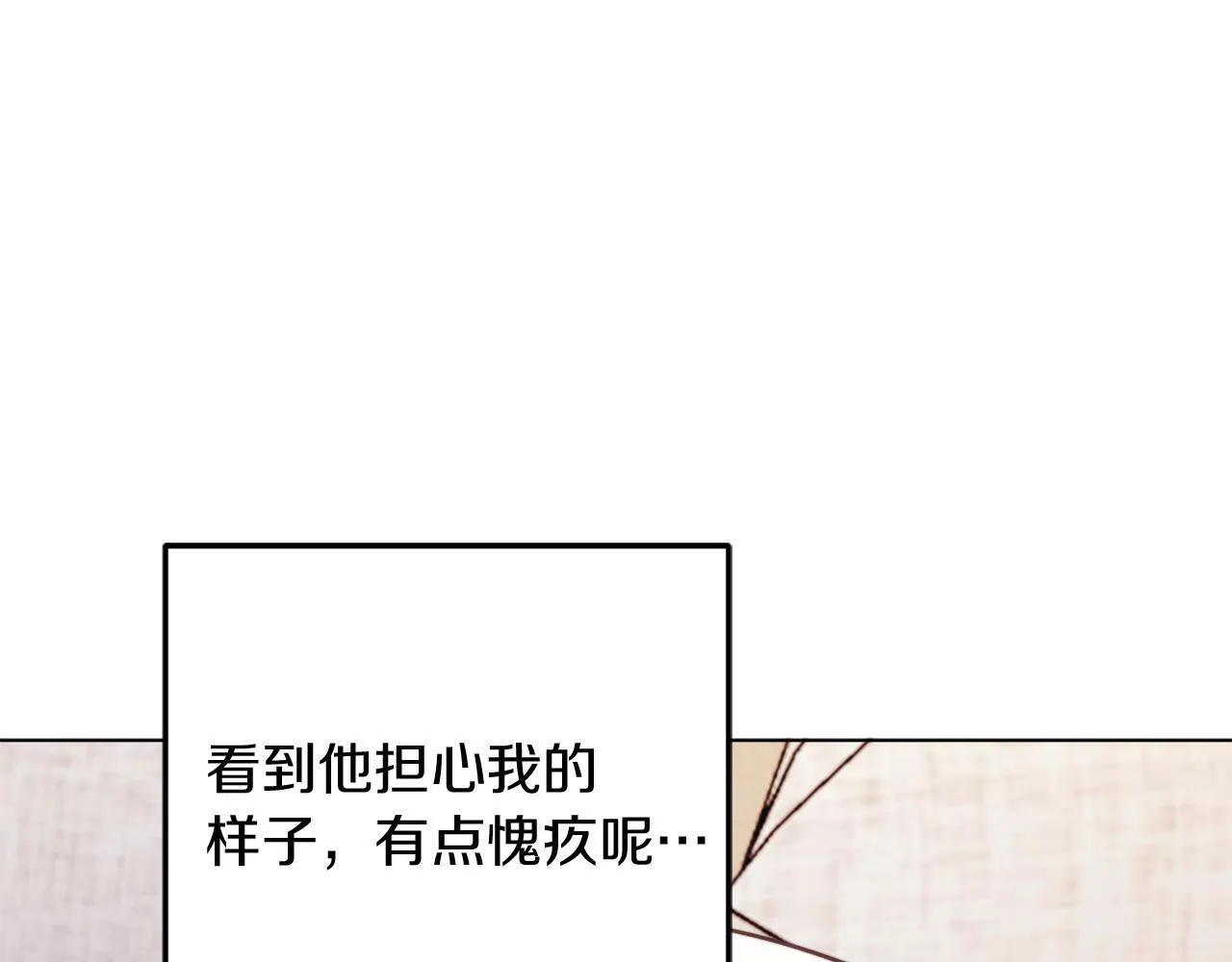 第46话 父母双亡的真相 第126页
