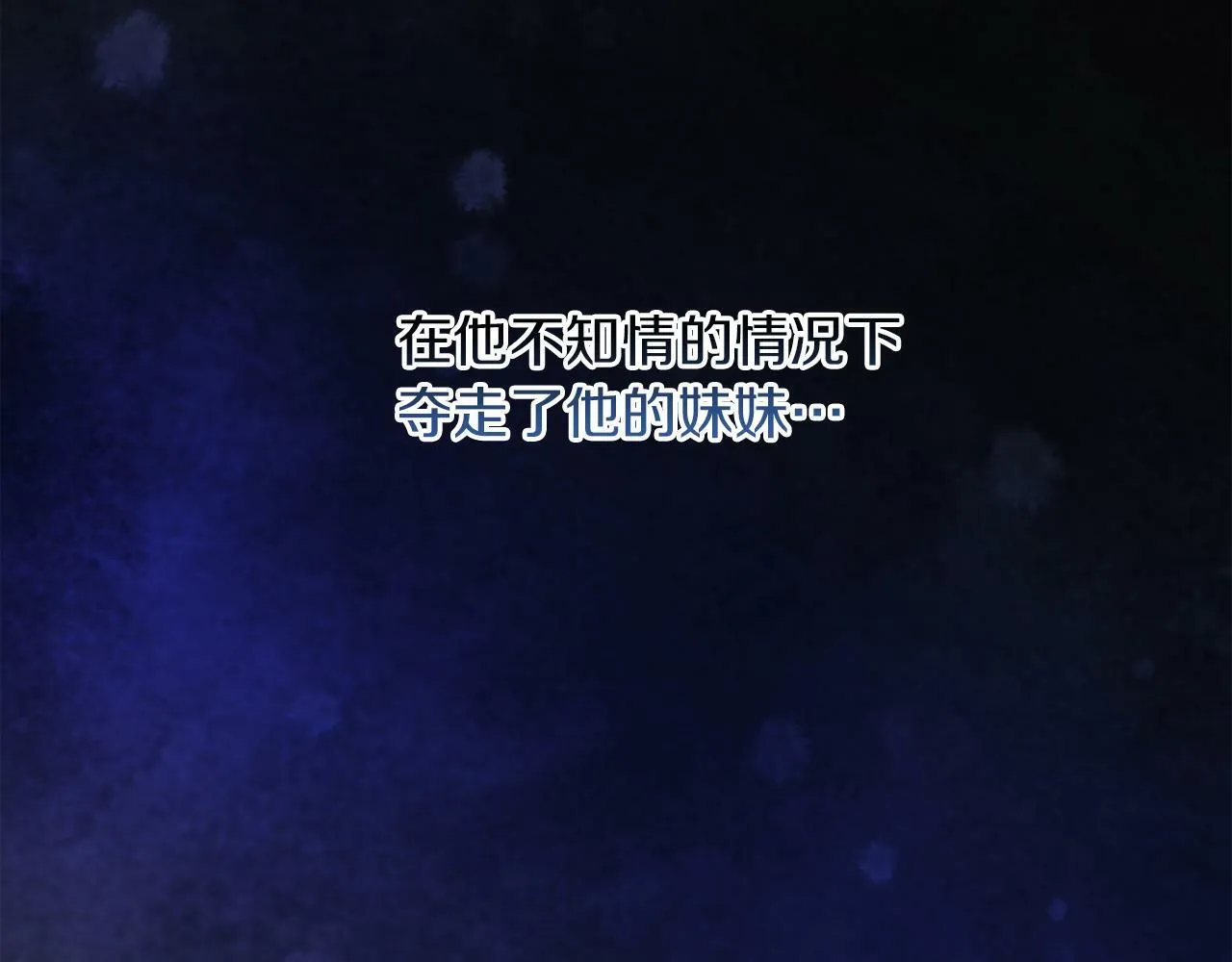 第46话 父母双亡的真相 第131页