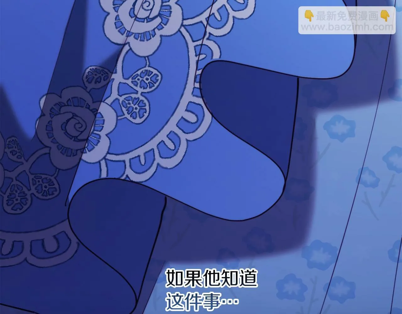 第46话 父母双亡的真相 第135页