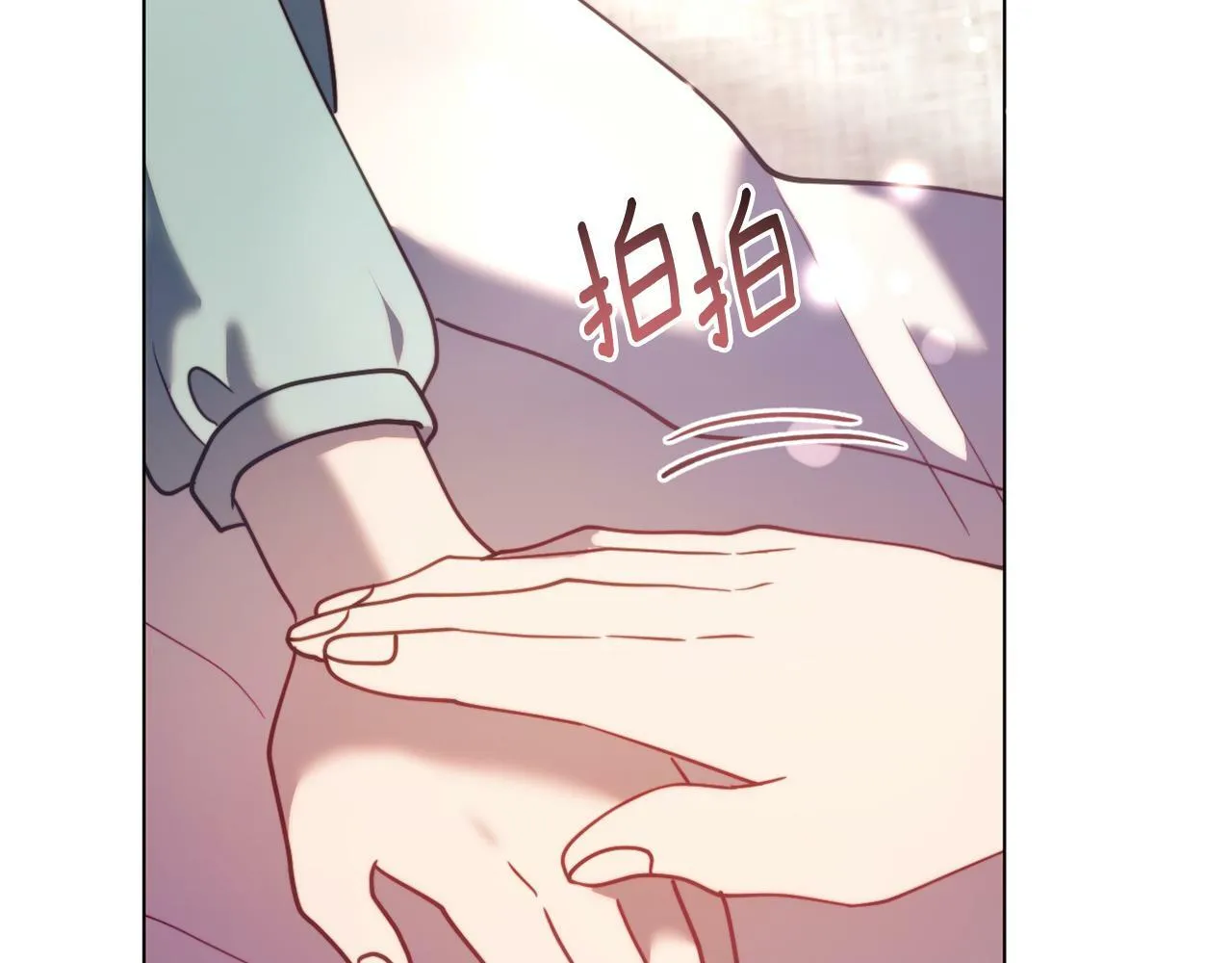 第46话 父母双亡的真相 第143页
