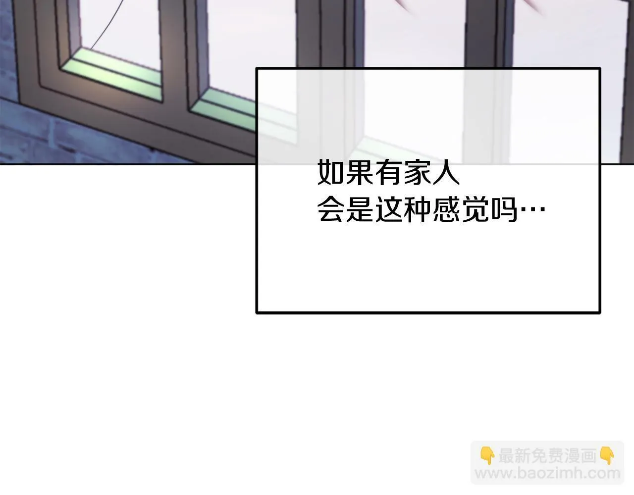 第46话 父母双亡的真相 第148页