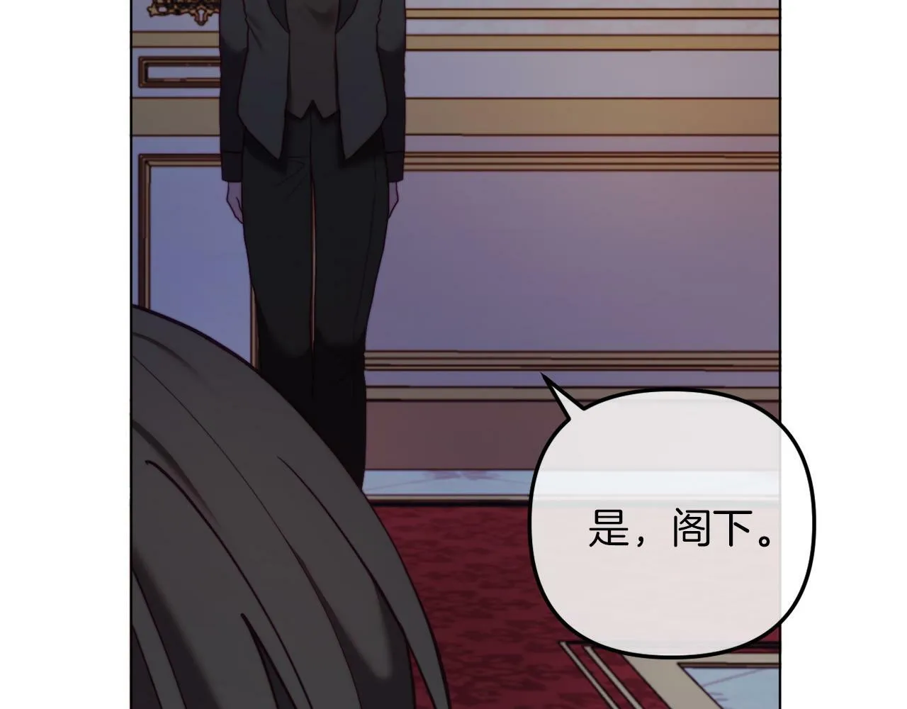第46话 父母双亡的真相 第162页