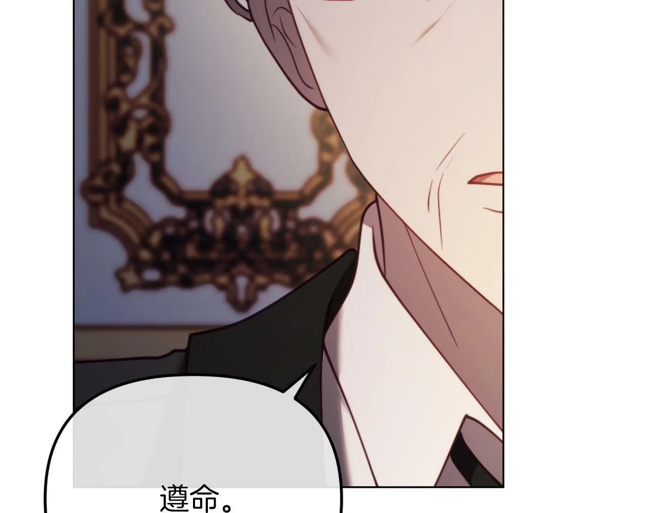 第46话 父母双亡的真相 第170页