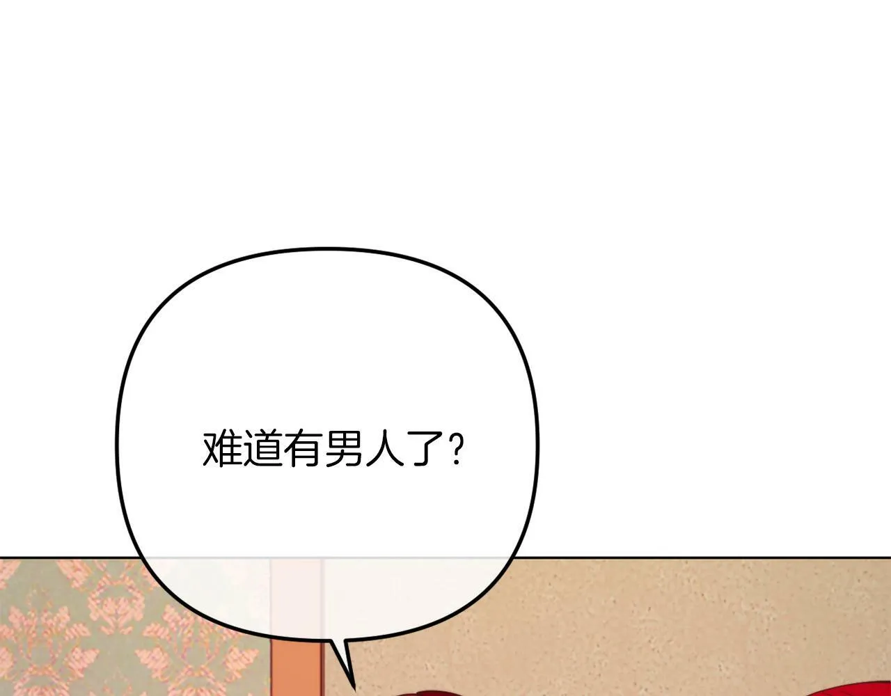 第46话 父母双亡的真相 第180页