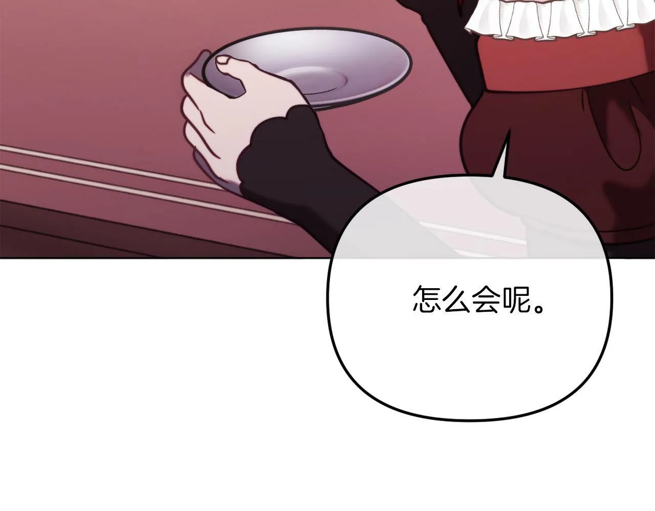 第46话 父母双亡的真相 第182页