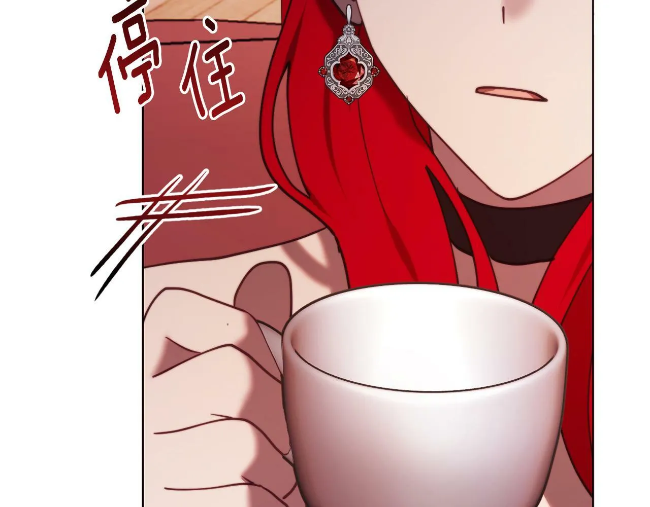 第46话 父母双亡的真相 第188页