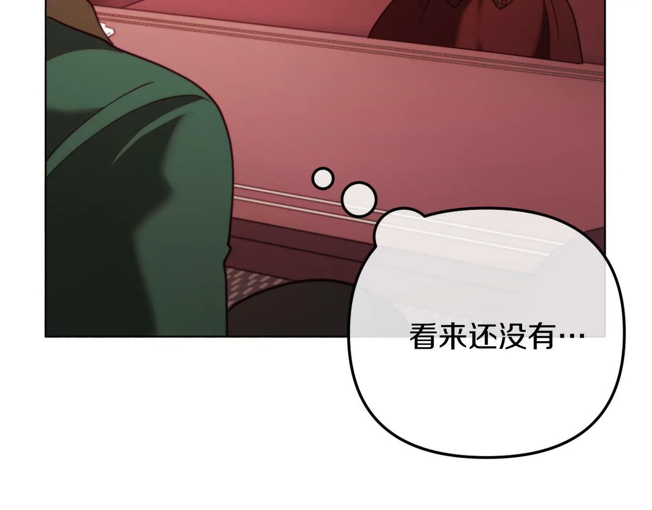 第46话 父母双亡的真相 第192页