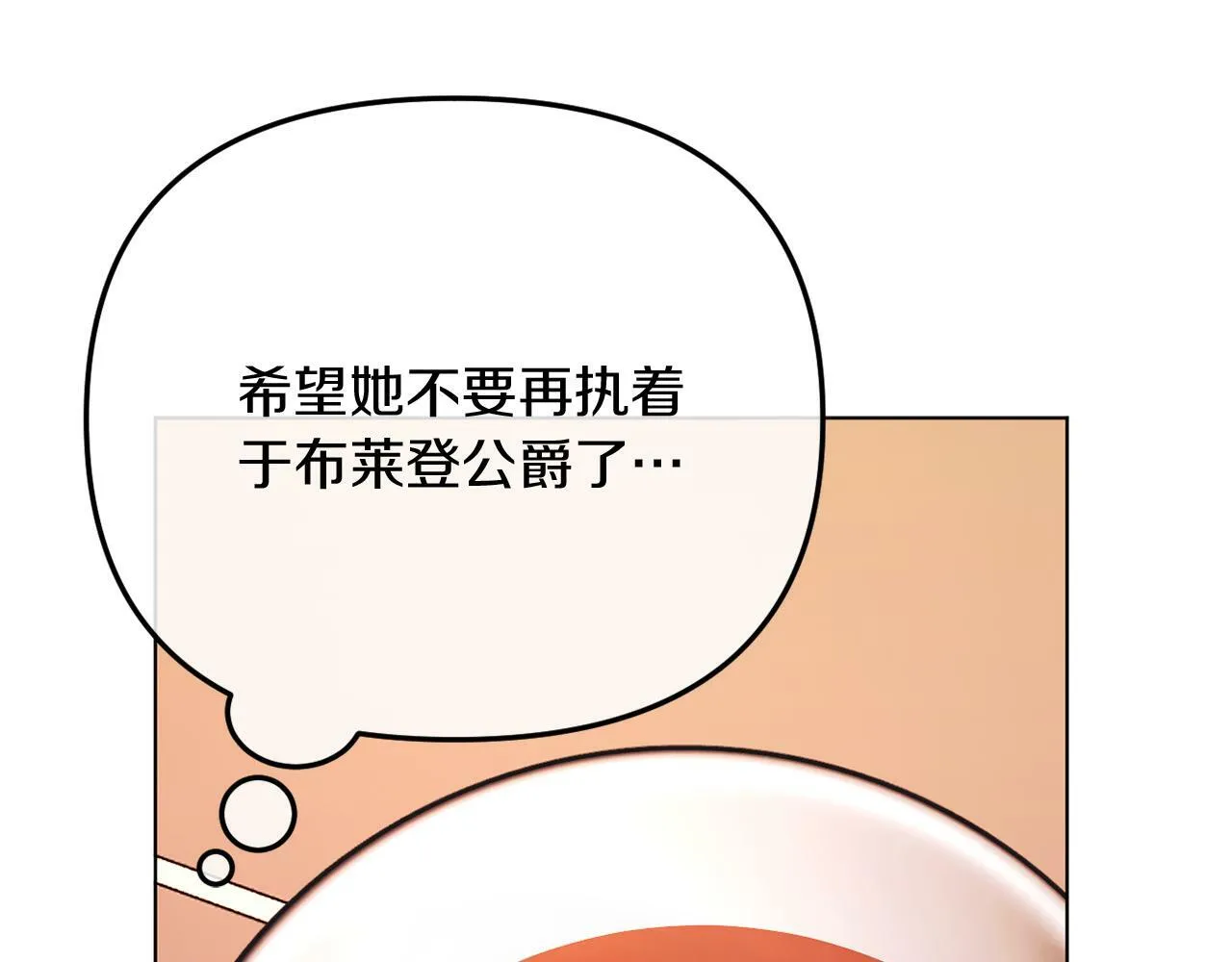 第46话 父母双亡的真相 第194页