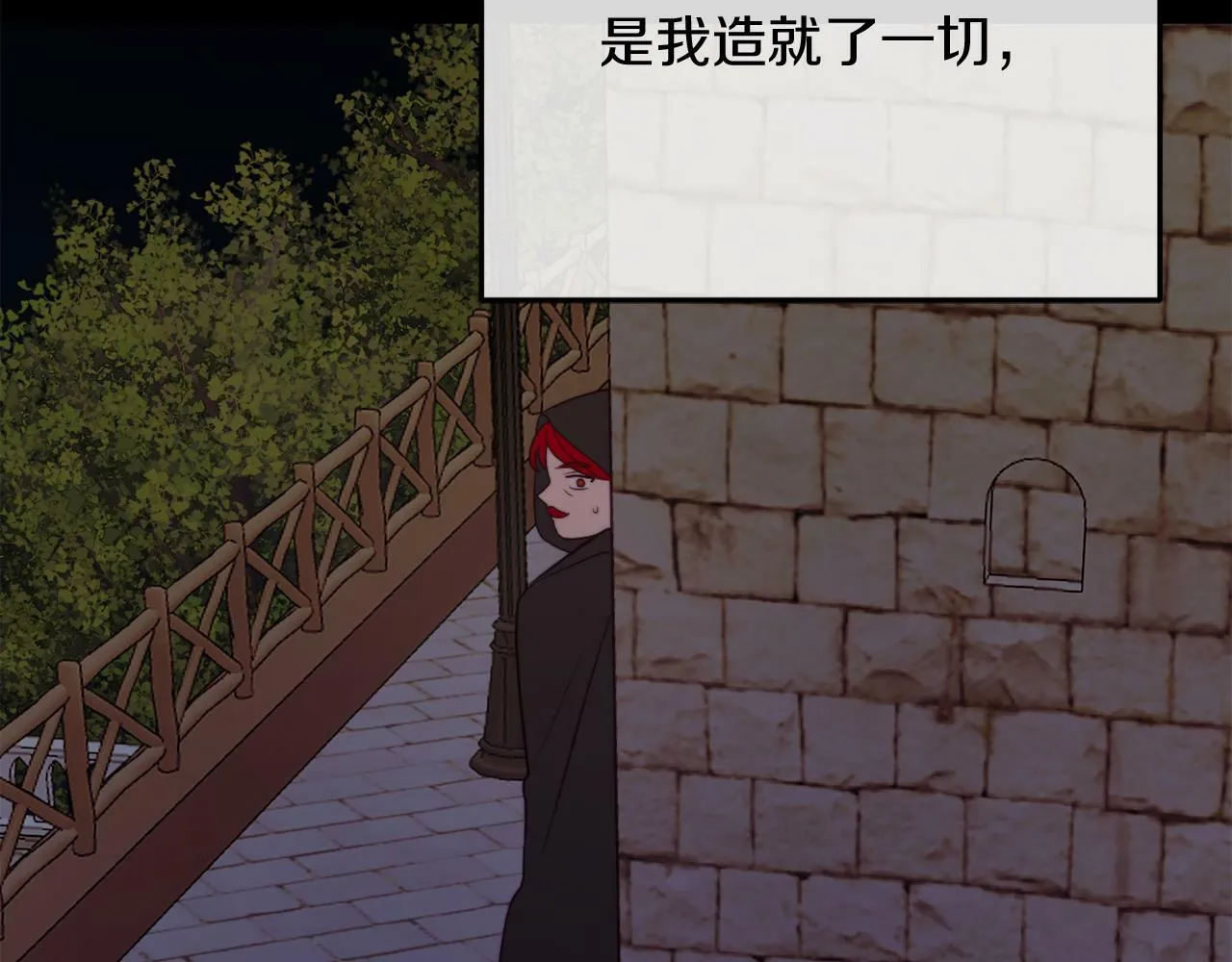 第46话 父母双亡的真相 第212页