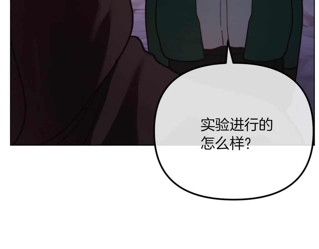 第46话 父母双亡的真相 第229页