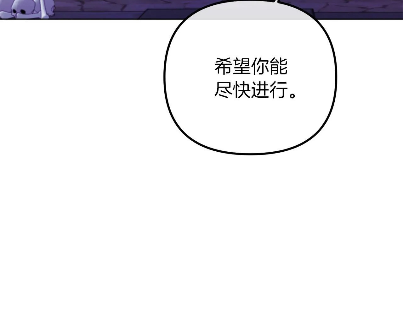 第46话 父母双亡的真相 第237页