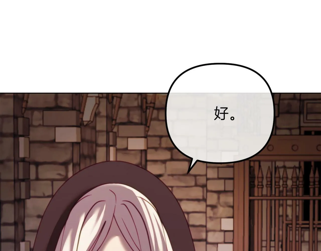 第46话 父母双亡的真相 第238页