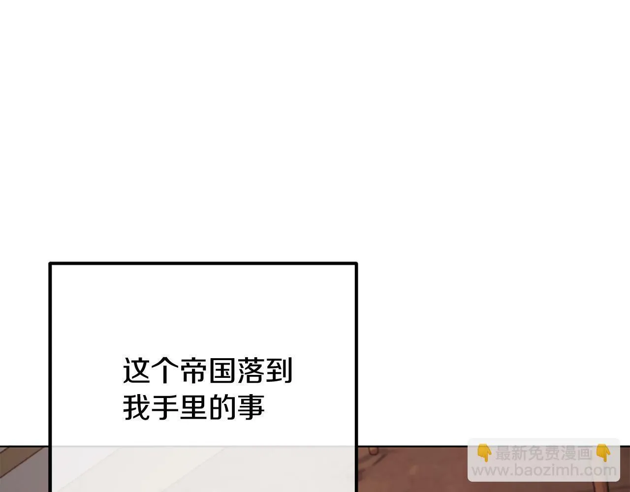 第46话 父母双亡的真相 第245页