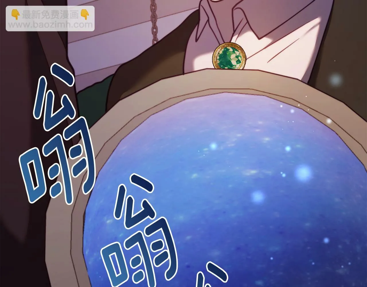 第46话 父母双亡的真相 第247页