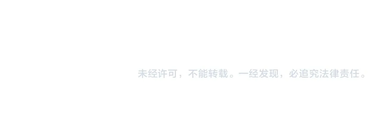 第46话 父母双亡的真相 第249页