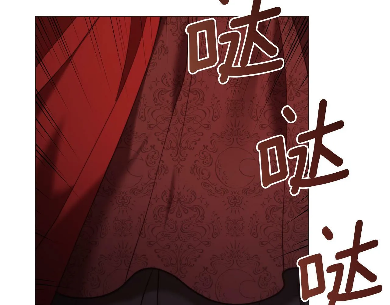 第47话 悲剧重演 第6页