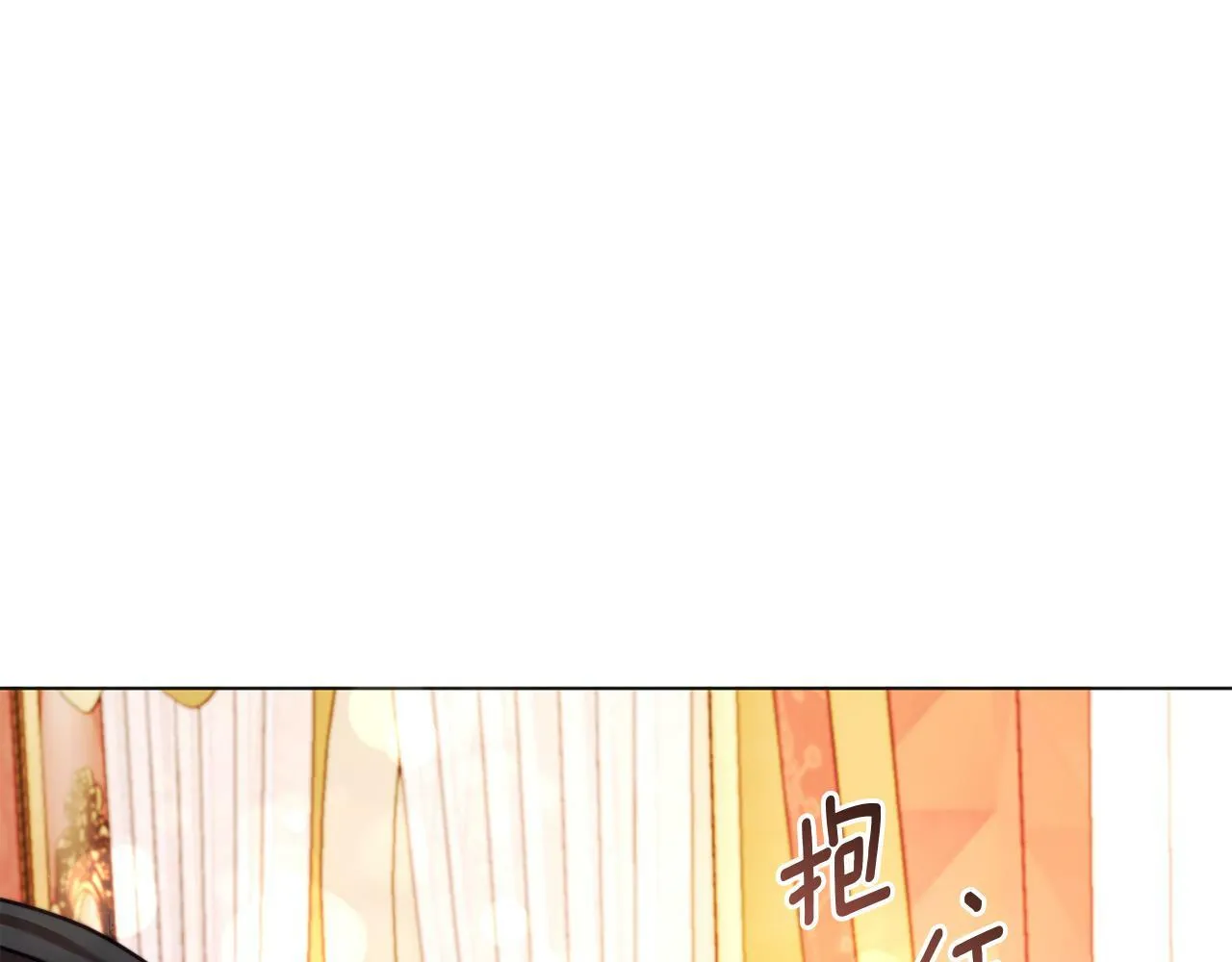 第47话 悲剧重演 第17页
