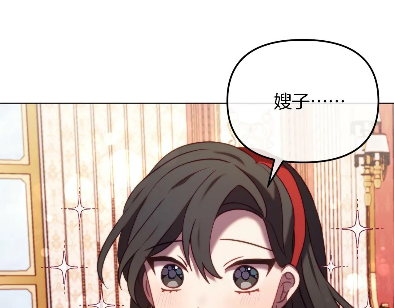 第47话 悲剧重演 第36页