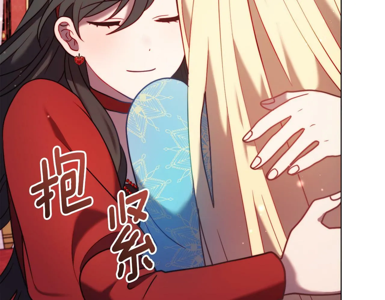 第47话 悲剧重演 第40页