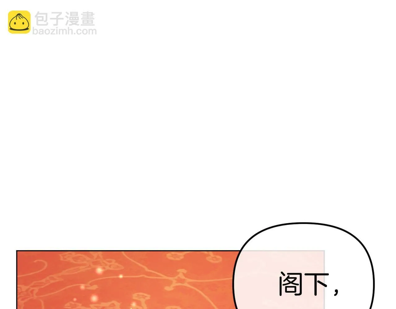 第47话 悲剧重演 第47页