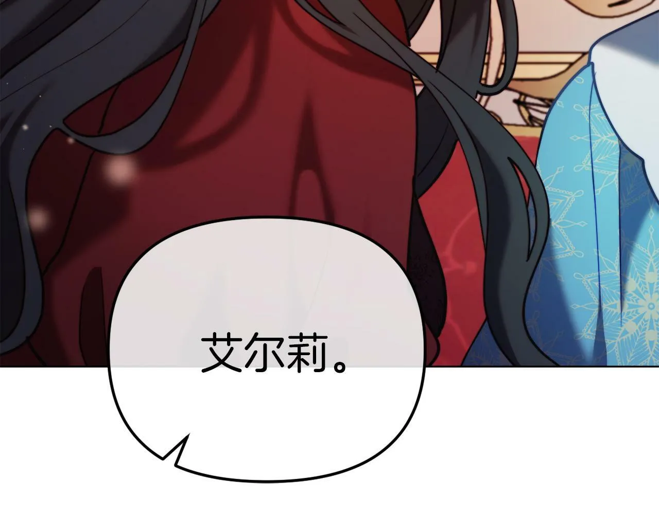 第47话 悲剧重演 第55页