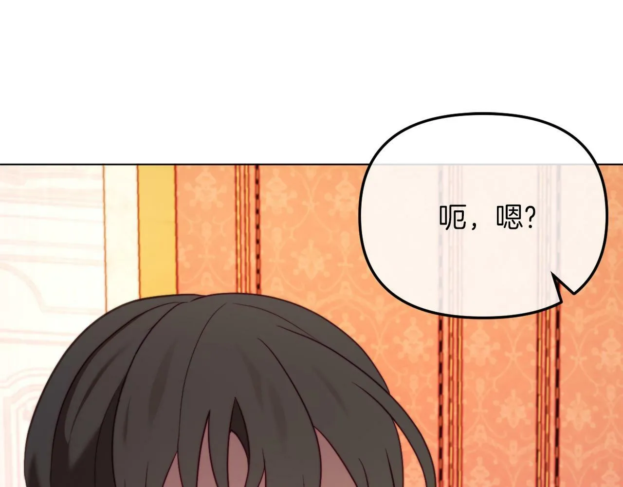 第47话 悲剧重演 第57页