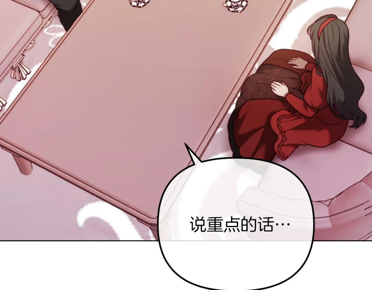 第47话 悲剧重演 第67页