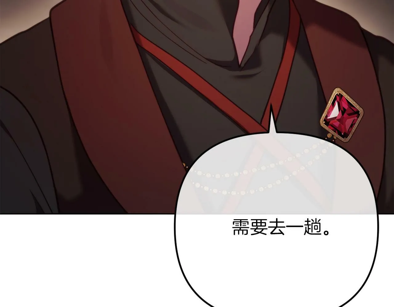 第47话 悲剧重演 第89页