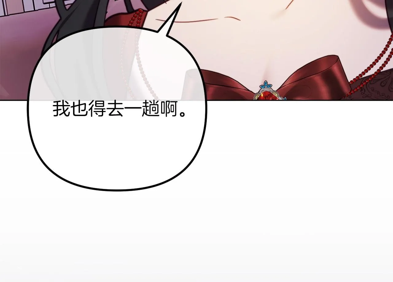 第47话 悲剧重演 第100页