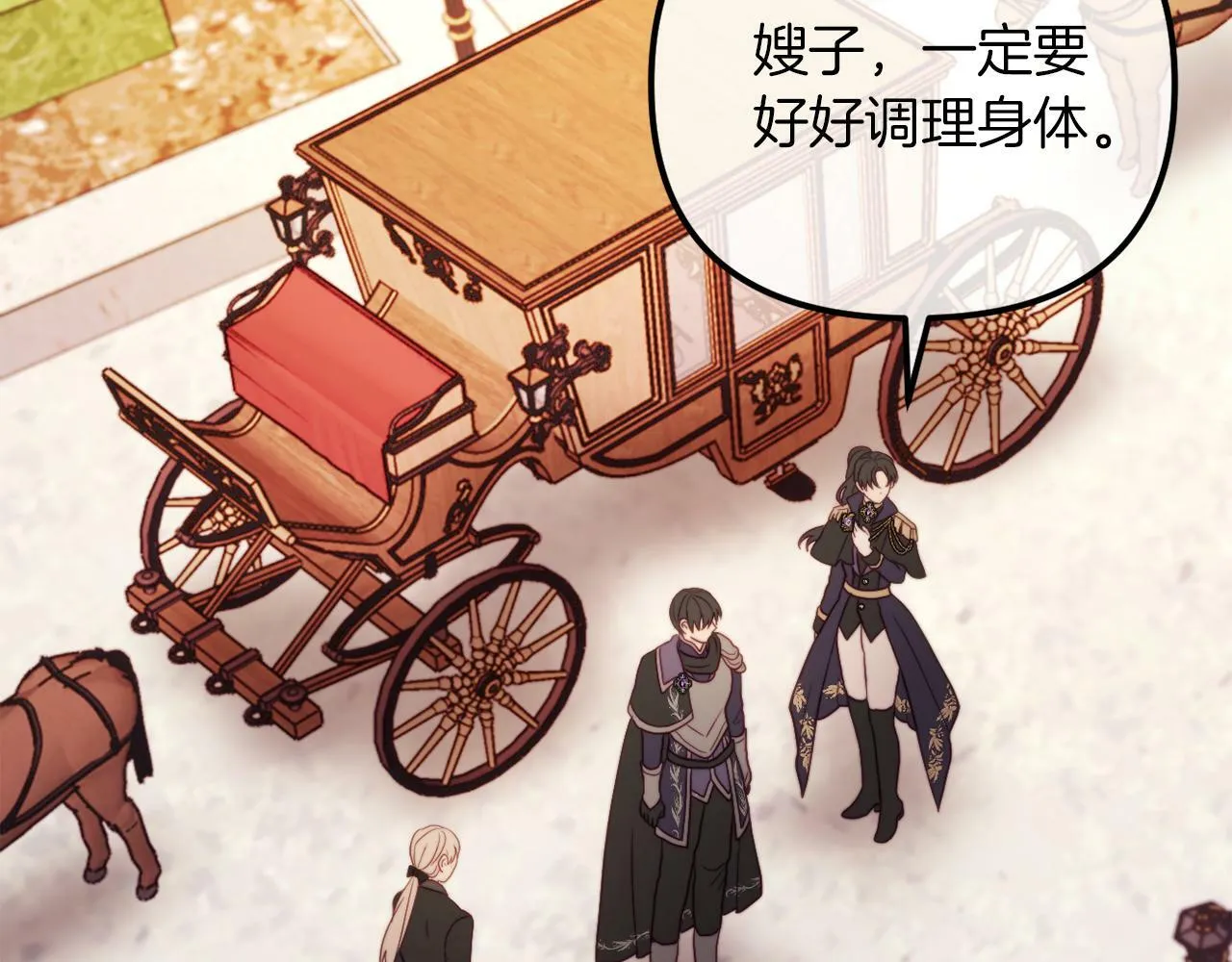 第47话 悲剧重演 第120页