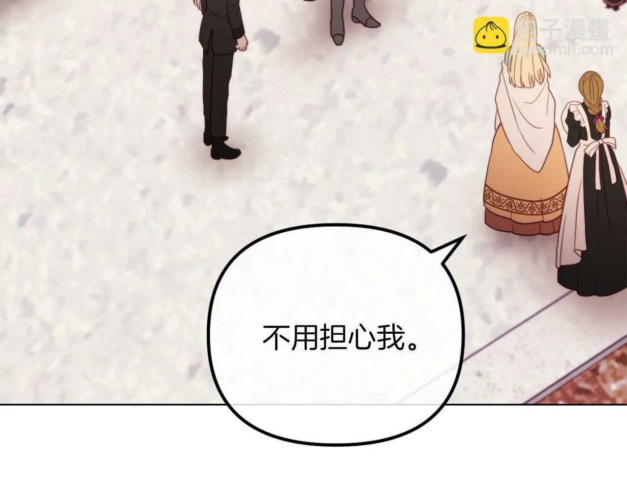 第47话 悲剧重演 第121页