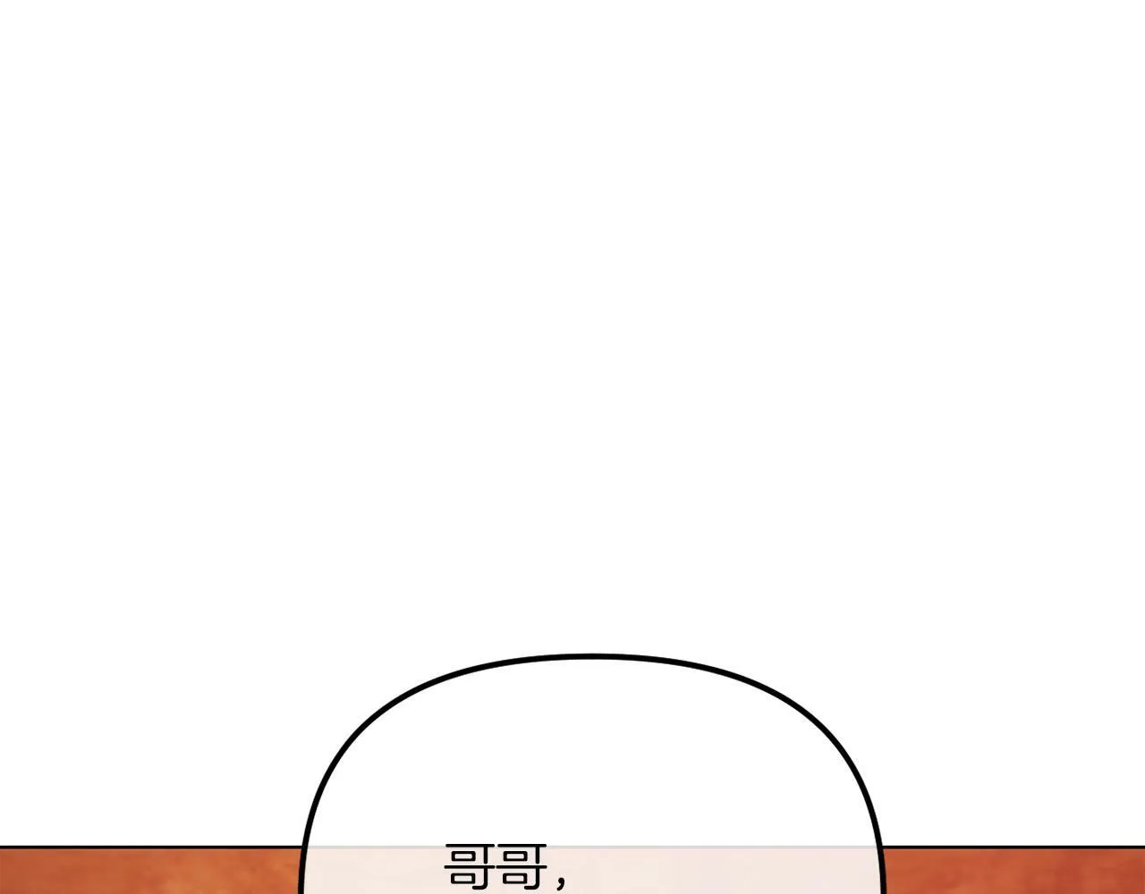 第47话 悲剧重演 第155页