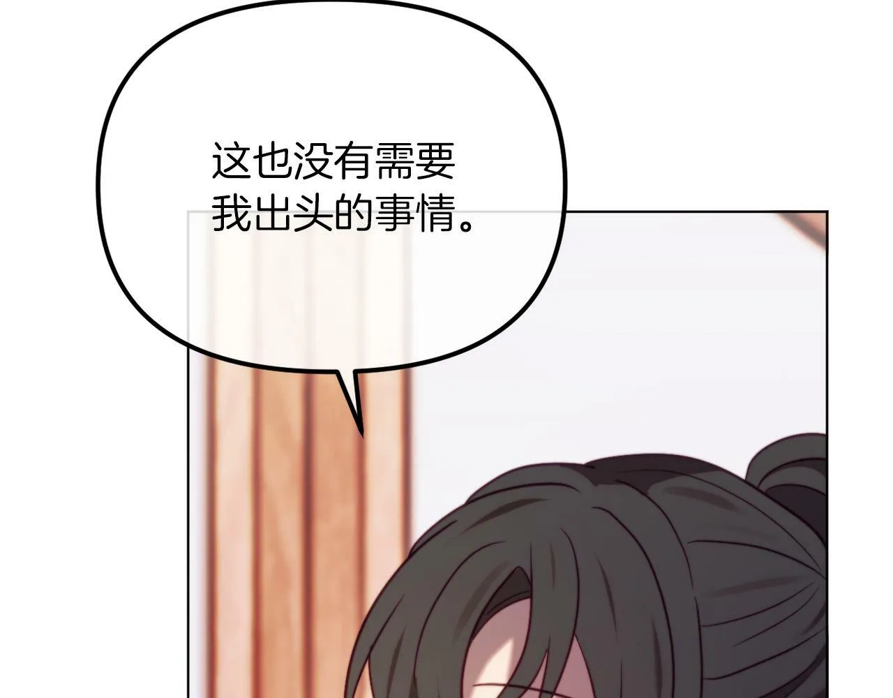 第47话 悲剧重演 第162页