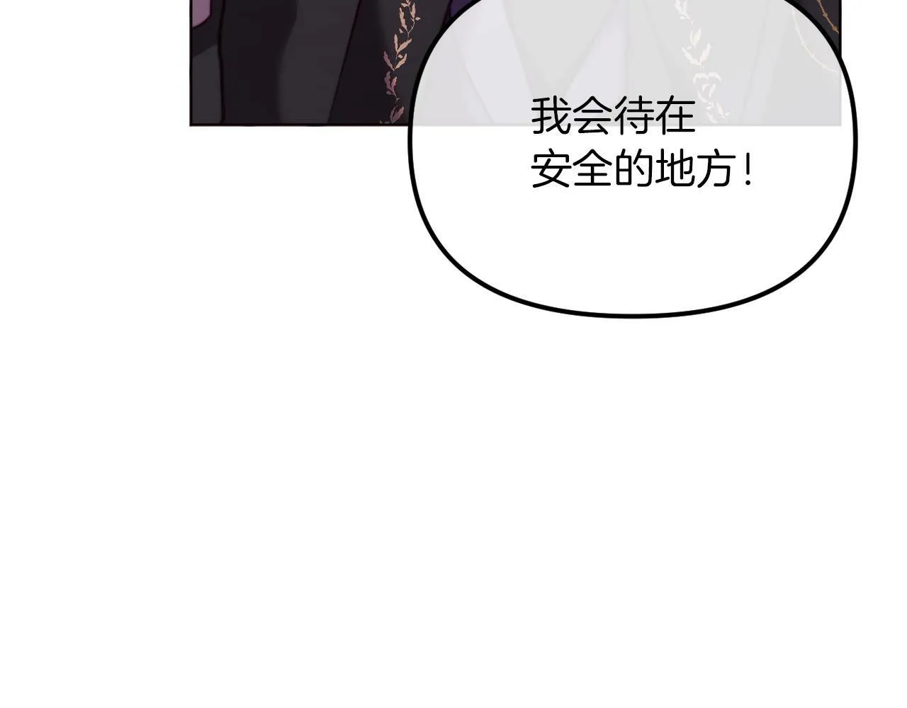 第47话 悲剧重演 第164页