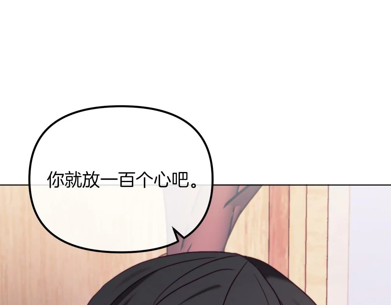 第47话 悲剧重演 第165页