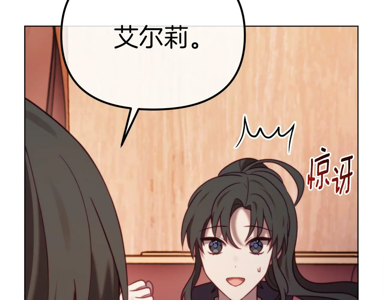 第47话 悲剧重演 第169页