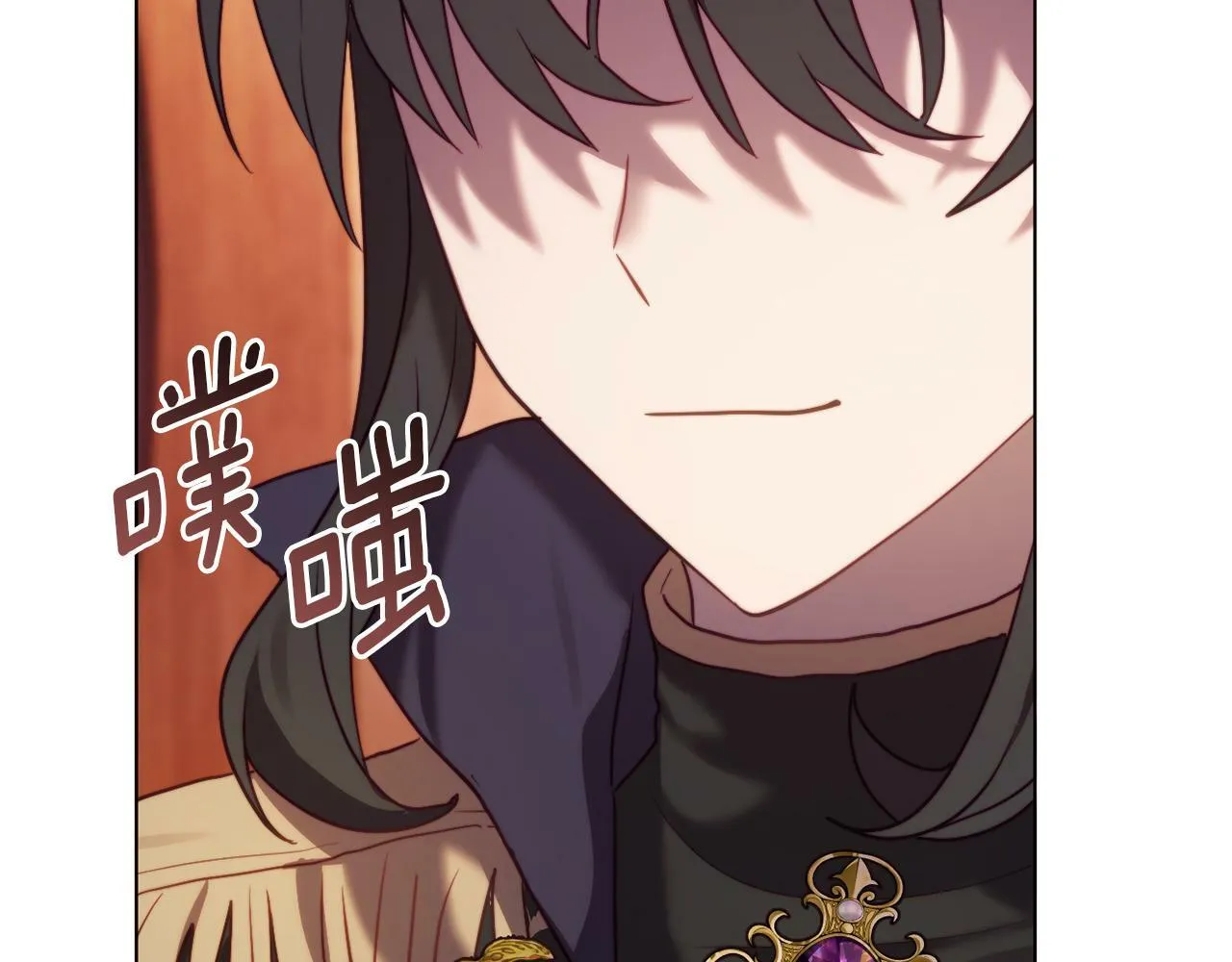 第47话 悲剧重演 第183页