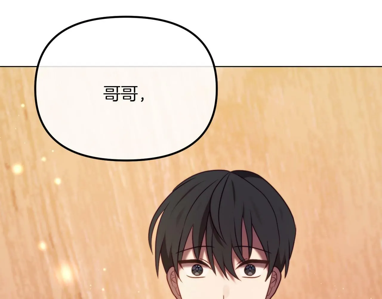 第47话 悲剧重演 第185页