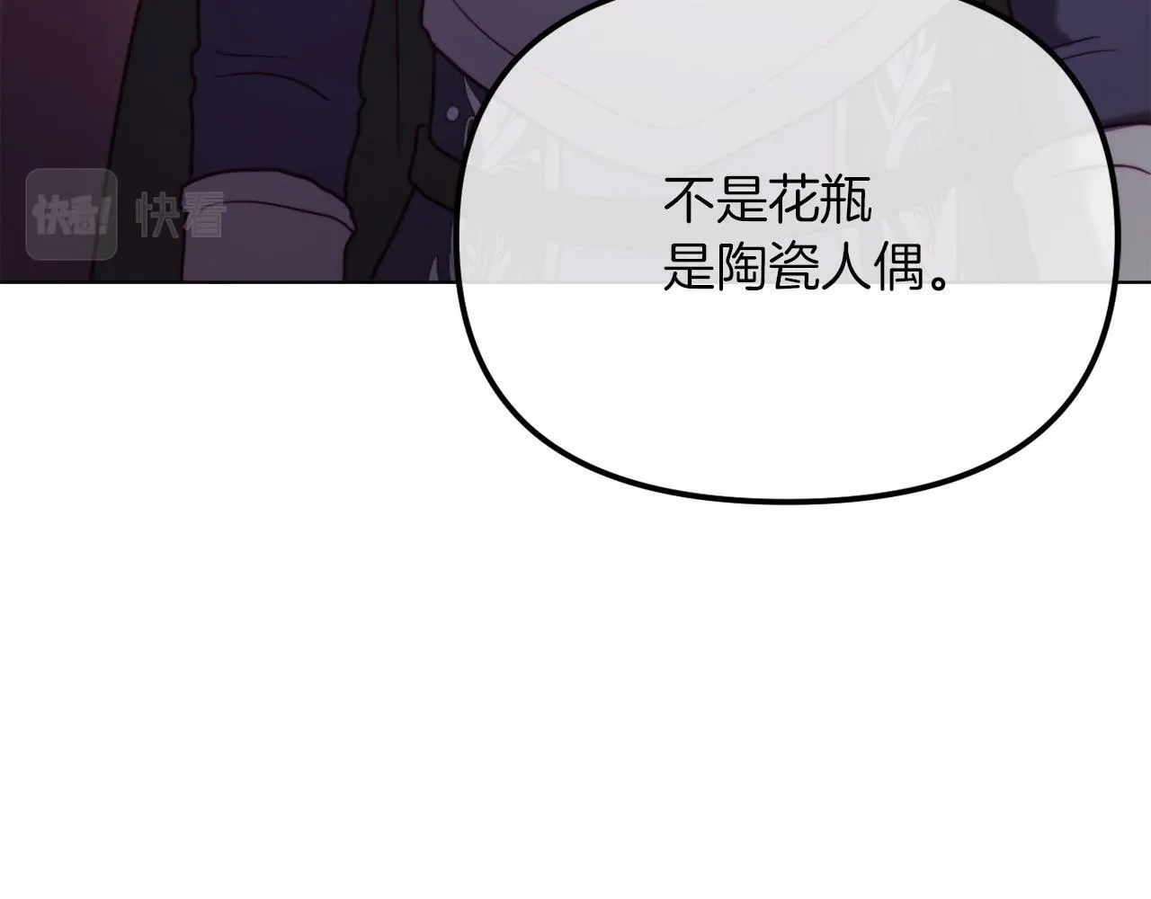 第47话 悲剧重演 第187页
