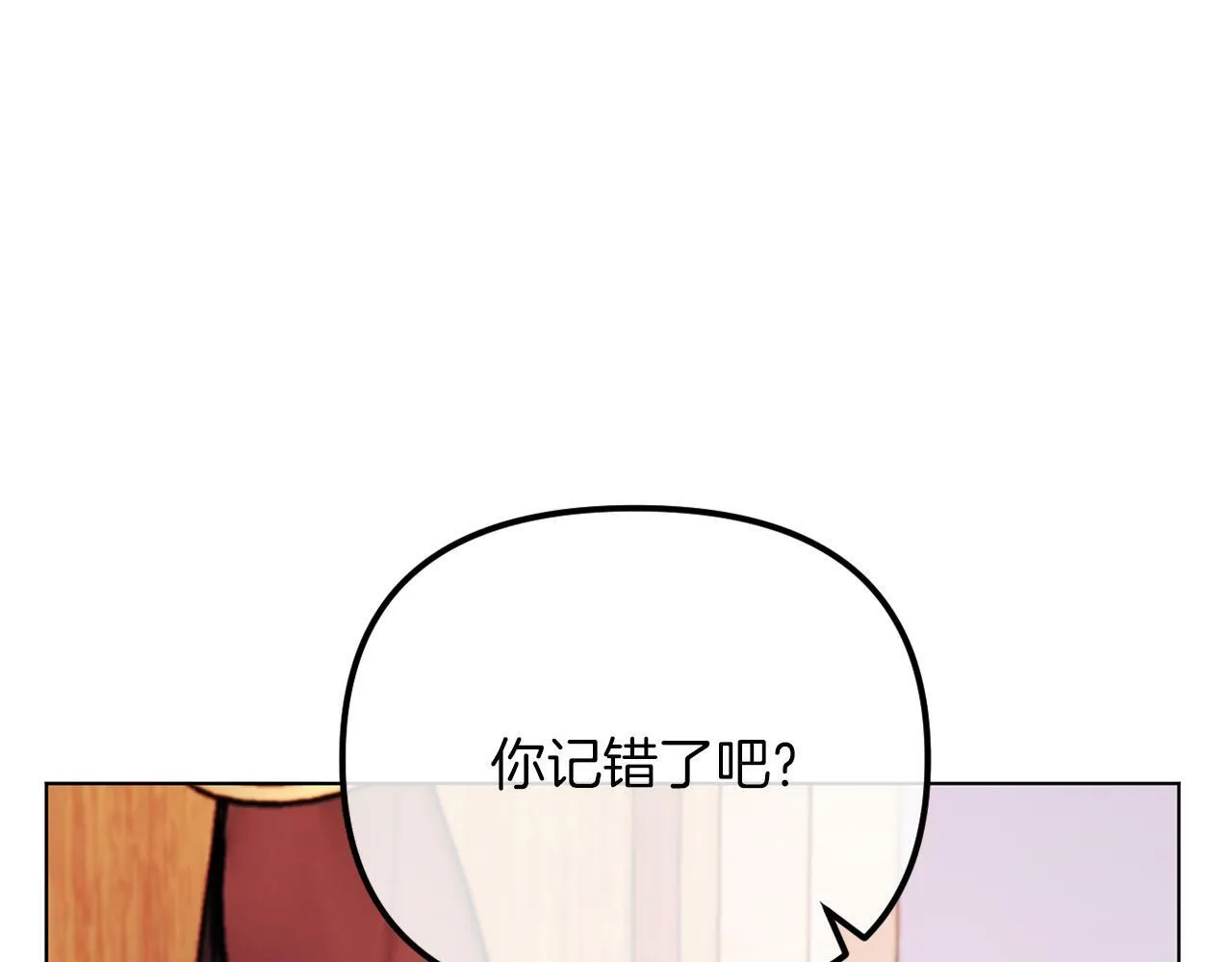 第47话 悲剧重演 第188页