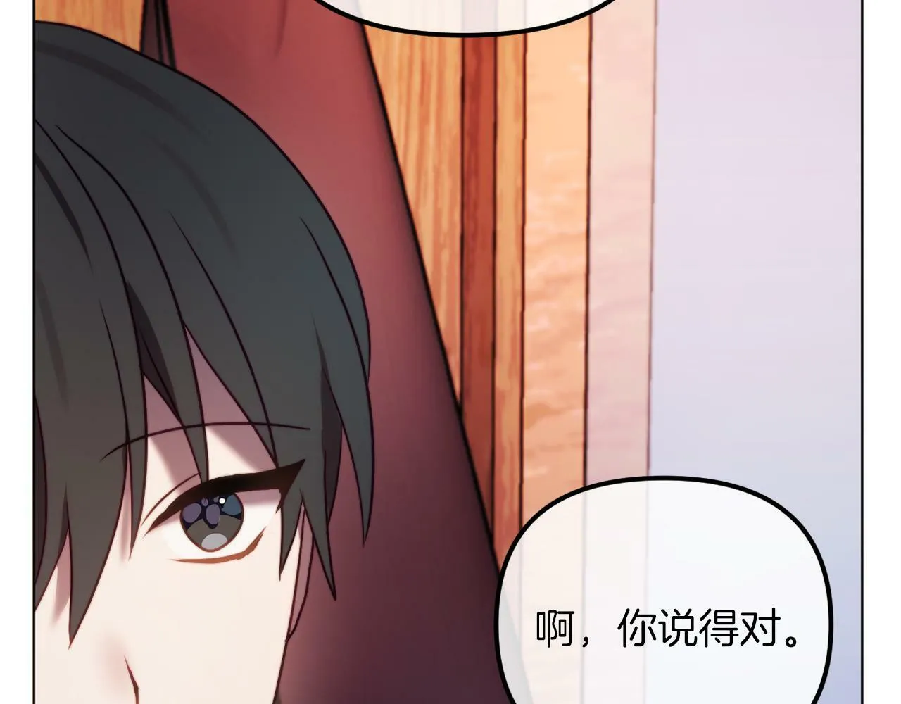 第47话 悲剧重演 第189页