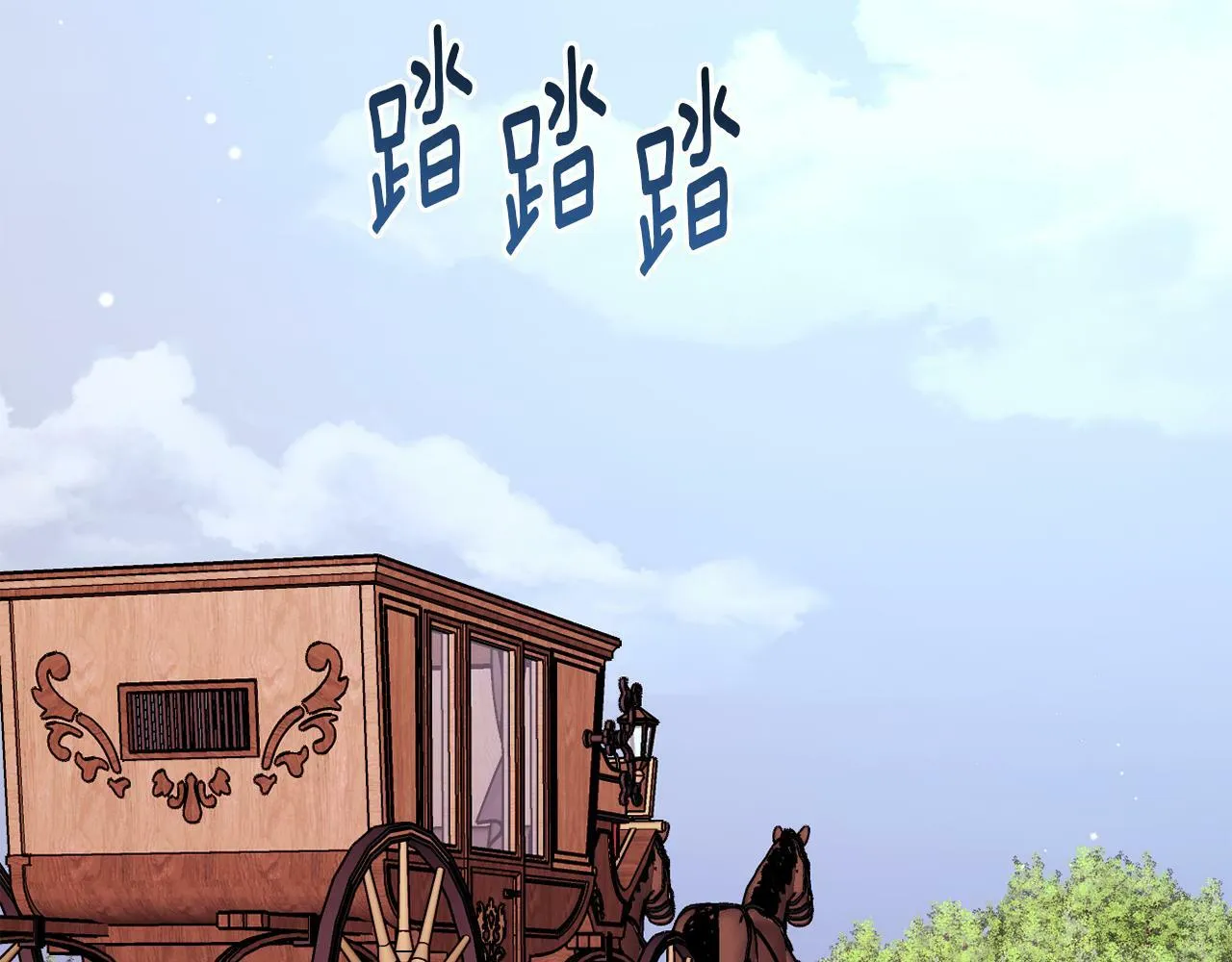第47话 悲剧重演 第197页